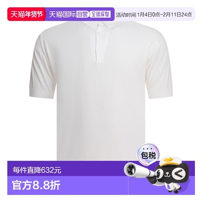 1h可退 香港直邮John Smedley 男士 Polo衫 ADRIAN white白色 舒