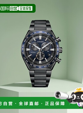 日本直邮西铁城 ATTESA 阿蒂萨 ACT Line 阿克特线 黑色钛 光动能