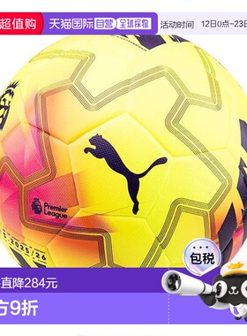 韩国直邮PUMA Football Obita Match PL Light (FIFA Quality) _0