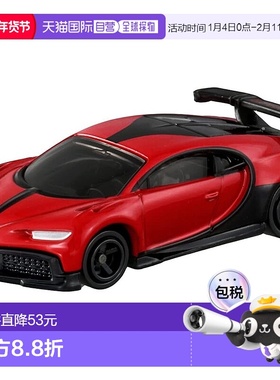 【日本直邮】多美玩具Tomica No.37 布加迪 Chiron Pure Sports