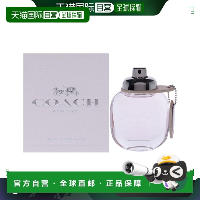 美国直邮Coach蔻驰 纽约女士淡香水 雾隐玫瑰女士香水EDT 50ml