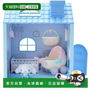 【日本直邮】Sanrio Cinnamoroll 玩具屋 563994三丽鸥