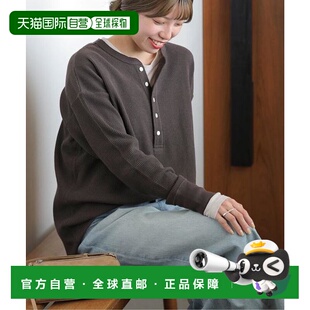 1h可退 日本直邮relume 联名【Hanes / 海恩斯】格纹亨利领套头衫