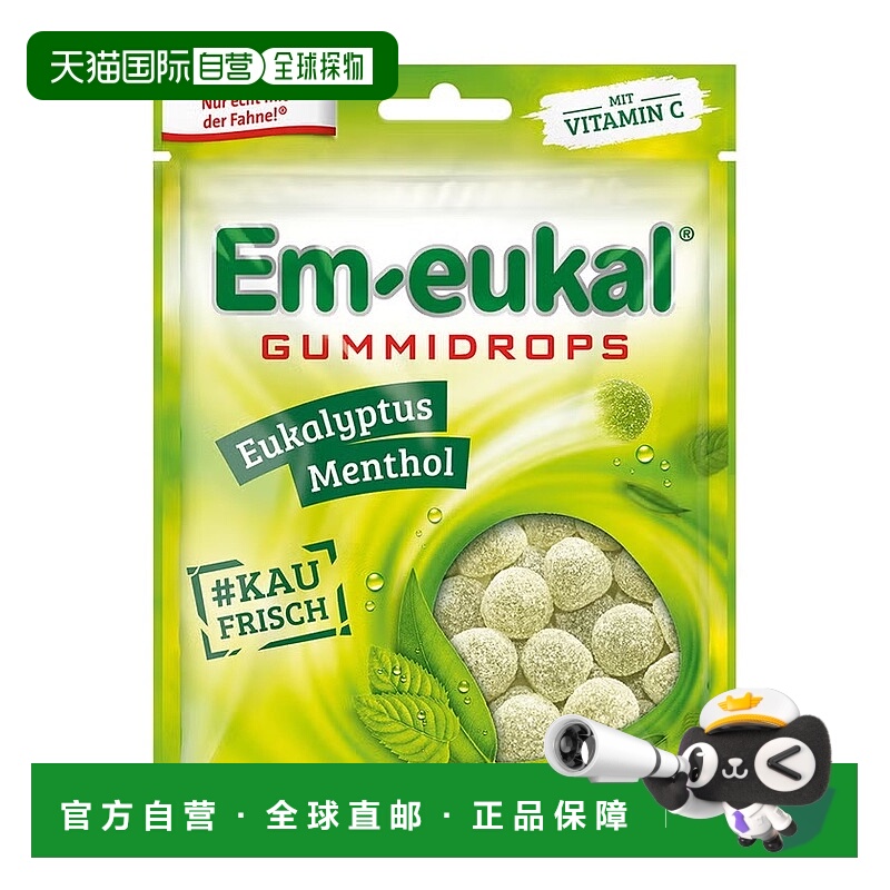 欧洲直邮德国药房Em-eukal桉树薄荷润喉软糖90g舒缓咽喉呼吸清新