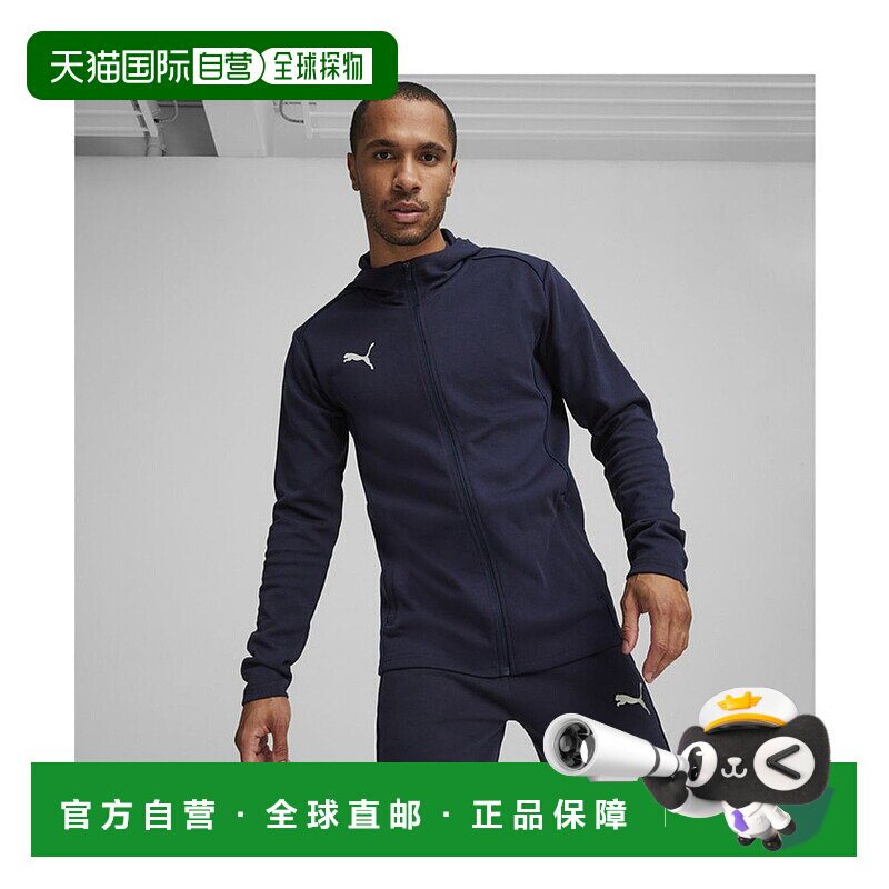 日本直邮 Casuals 男士足球团队Final连帽卫衣彪马