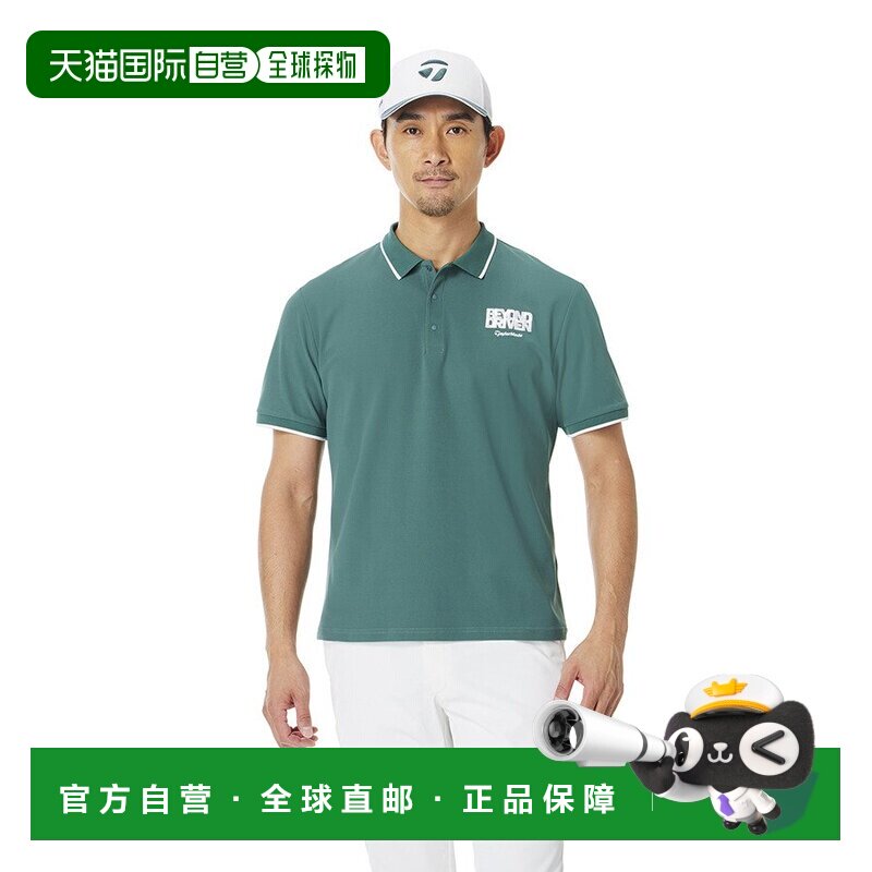 日本直邮TAYLORMADE 泰勒梅男款高尔夫服装BEYOND DRIVEN短袖Polo图片