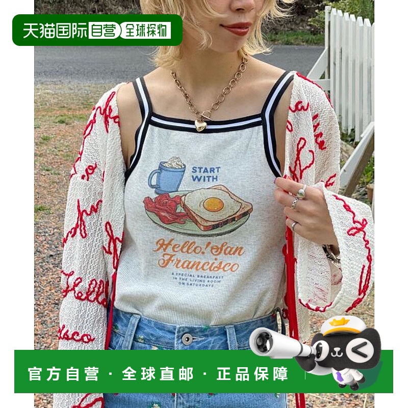 1h可退 日本直邮官方授权 CIAOPANIC 5/1（星期四）10:00开始【HE