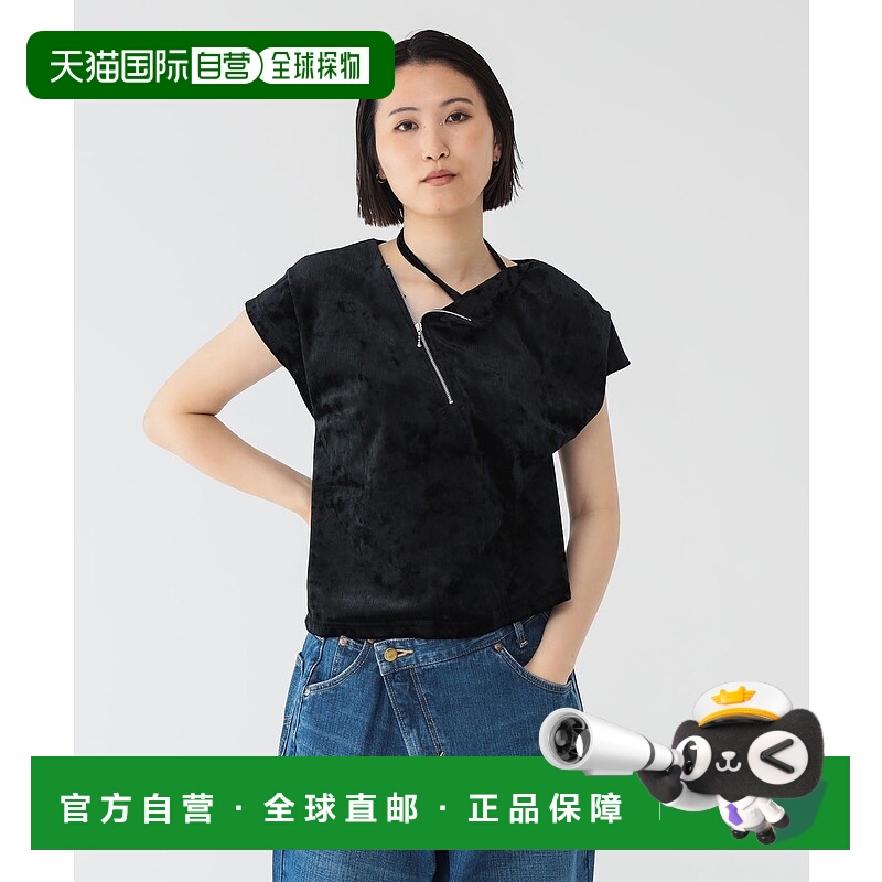 1h可退 日本直邮maturely 女装 斜拉链设计感 tops 杨柳纹理 高级