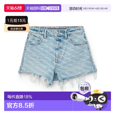 1h可退 香港直邮奢淘 Alexander Wang bite 高腰短裤 女 4DC22047
