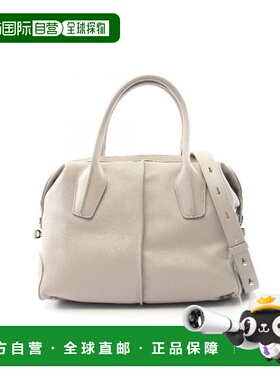 日本直邮中古Tods托德斯女包A级95新Boston bag波士顿包牛皮斜挎
