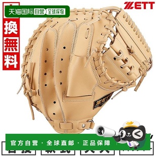 日本直邮ZETT CM Winning Road 软式棒球捕手手套 (BRCB33512F) B