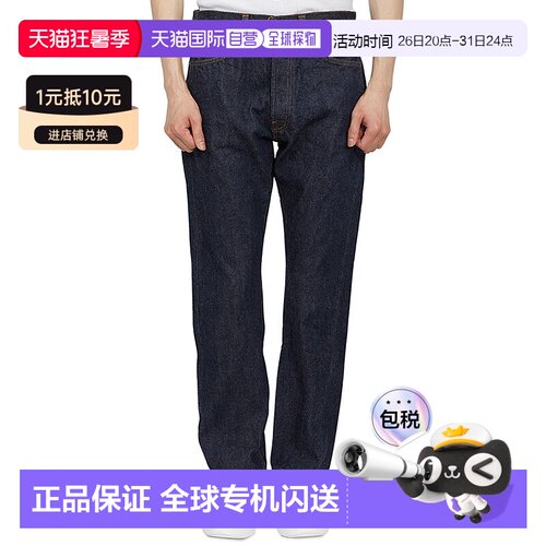 1h可退 韩国直邮resolute 男士 牛仔裤新款直筒裤