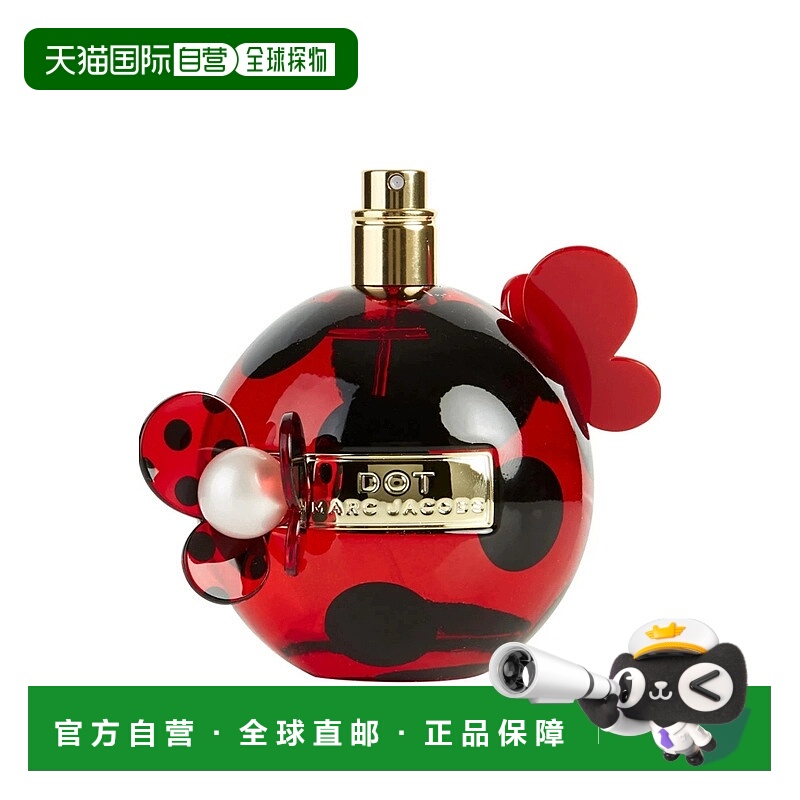 美国直邮W TST MARC JACOBS DOT 3.4OZ EDP 简装无盖莫杰 瓢正品
