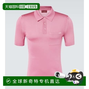 pink粉色 男士 真丝Polo衫 舒适时尚 香港直邮Gucci 1h可退 古驰