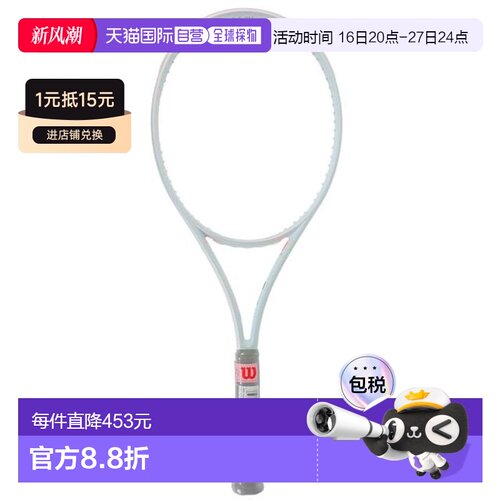 日本直邮Wilson 硬式网球拍 SHIFT 99 PRO V1.0 WR145411U（女士