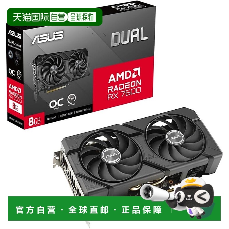 【日本直邮】华硕 RX 7600 EVO 显卡 8G OC版
