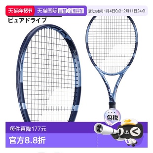日本直邮空拍 Babolat 网球拍 Pure Drive(101552)新款