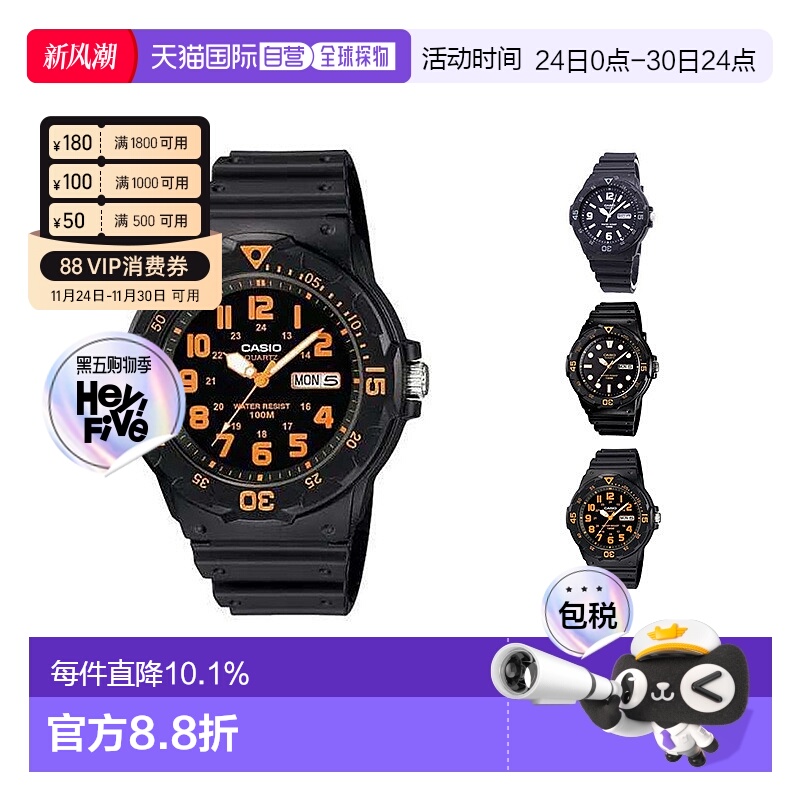 香港直邮Casio卡西欧手表男款ins风潮流运动石英表日常休闲手表