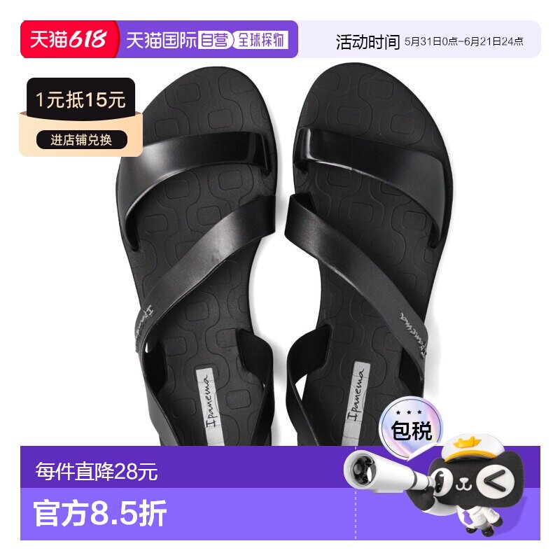 日本直邮Ipanema 女士沙滩凉鞋平底时尚行走方便PVC人字拖后系带I