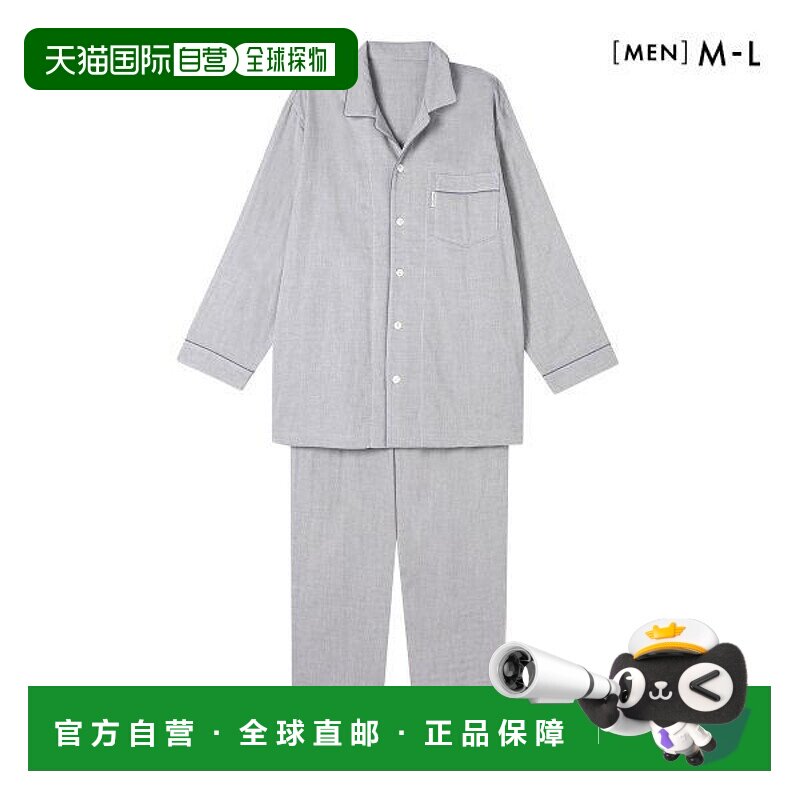 日本直邮华歌尔睡眠科学男士三层纱布衬衫睡衣套装长袖纯棉柔软蓬