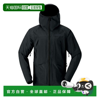 日本直邮Norrona 男士 Moere GORE-TEX® 3层耐磨【付后1h可退】