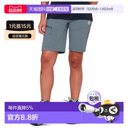 欧洲直邮MAMMUT Taiss SO 短裤 男士