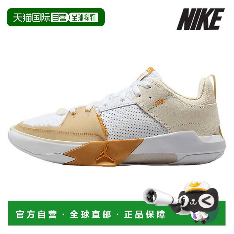 韩国直邮NIKE 耐克乔丹运动鞋 /R8- FD2336-102/ JORDAN ONE TAKE