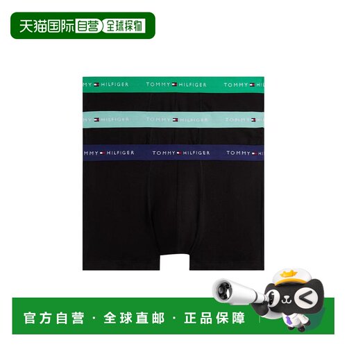 香港直邮TOMMY HILFIGER 男士内裤 UM0UM027630TG【付后1h可退】