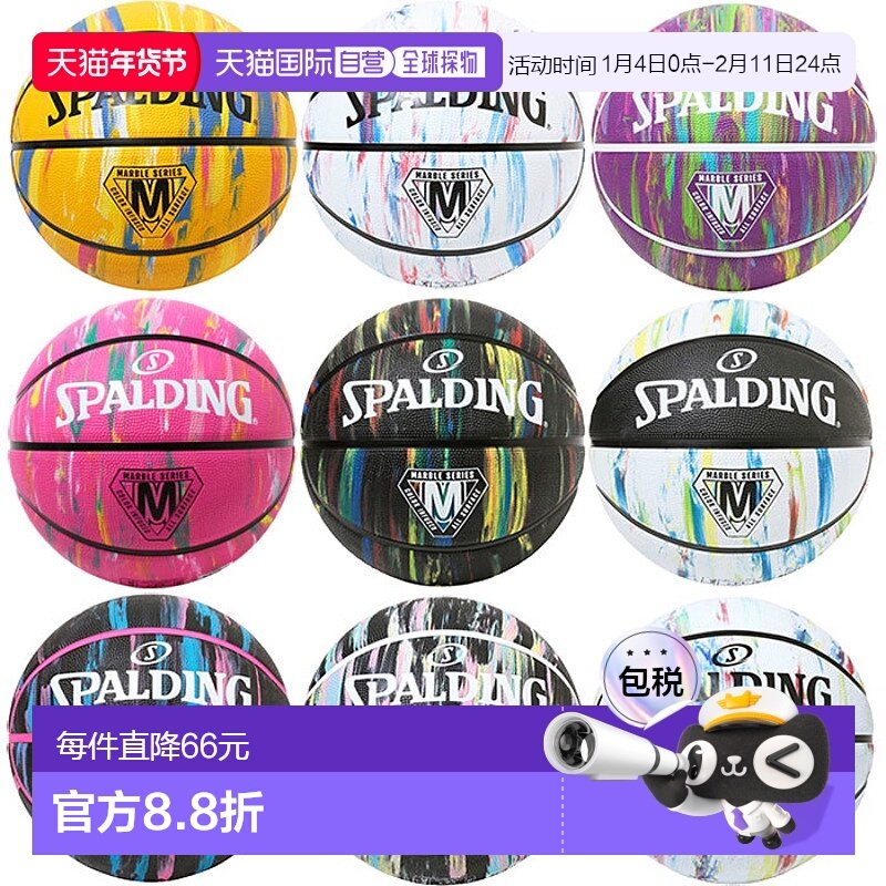 日本直邮斯伯丁 6 号篮球男女青少年款弹珠篮球橡胶篮球户外粉色S,运动/瑜伽/健身/球迷用品,篮球,淘宝优惠券,粉丝福利购,淘宝优惠卷