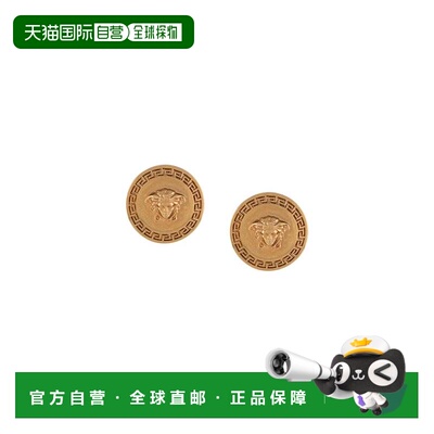1h可退 香港直邮潮奢 versace 范思哲 女士 ORECCHINI A BOTTONE