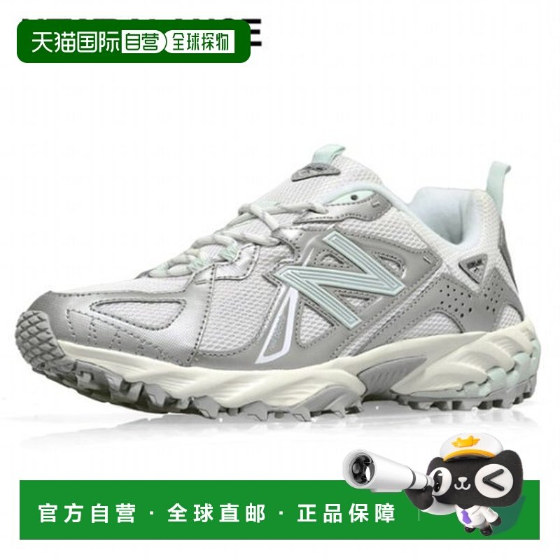 韩国直邮NEW BALANCE (正品）中性 610 跑步鞋金属包白色薄荷 ML6