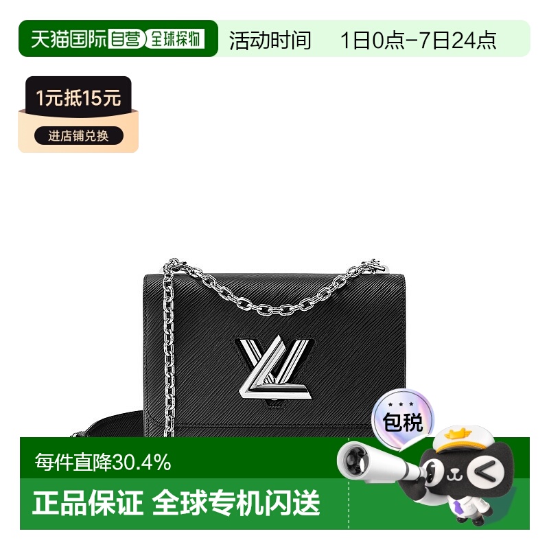 自营【配礼袋】Louis Vuitton Twist MM 女士手袋新款