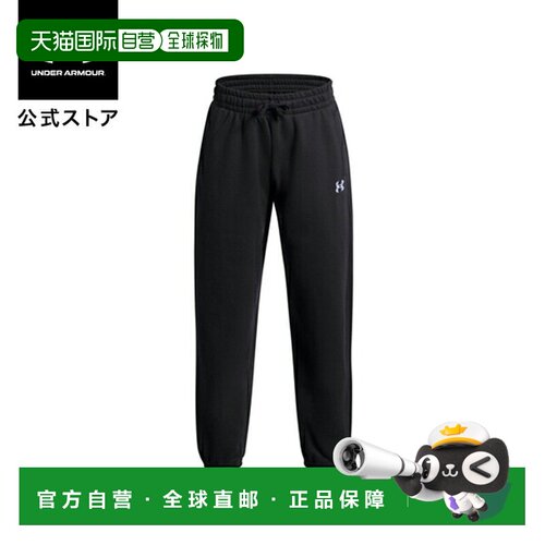 日本直邮 UNDER ARMOUR 儿童UA Rival Fleece Oversized Jogger长
