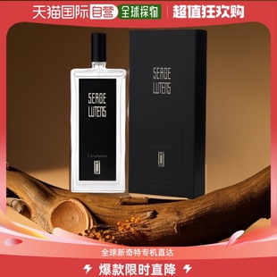 自营｜Serge Lutens芦丹氏女士孤儿怨香水孤女edp调女香100ml