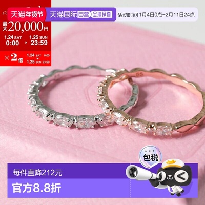 日本直邮施华洛世奇 Matrix Vittore 女士水晶色戒指