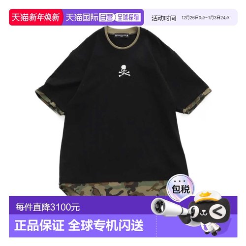 香港直邮Mastermind JAPAN 分层T恤 MW25S14TS033021