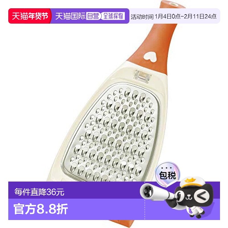 【日本直邮】ののじ磨碎器磨泥精细细致厨房工具器件便于清洁操作