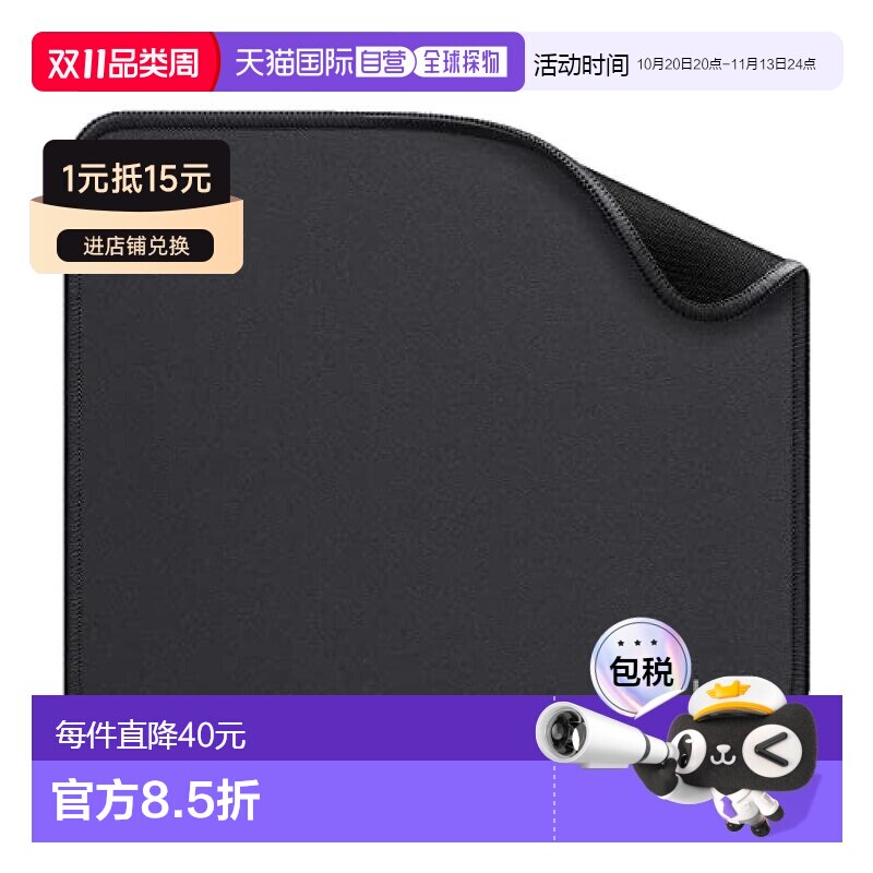 日本直邮Logicool罗技 鼠标垫 防水 防滑 小号 石墨色MP10GR