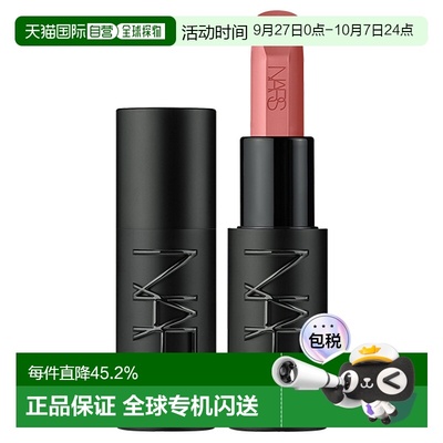 日潮跑腿NARS口红#821 LIAISON 3.8g新款正品