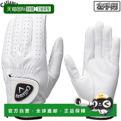 日本直邮Callaway Hyper Hybrid Glove 25 JM 男士高尔夫手套（左