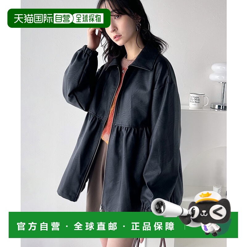 1h可退 日本直邮Classical Elf 女士高腰显瘦款仿皮夹克 ce101037