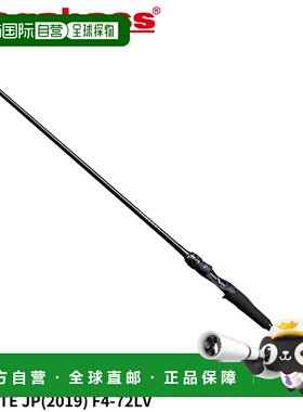 日本直邮Megabass 贝斯杆 LEVANTE JP (2019) F4-72LV