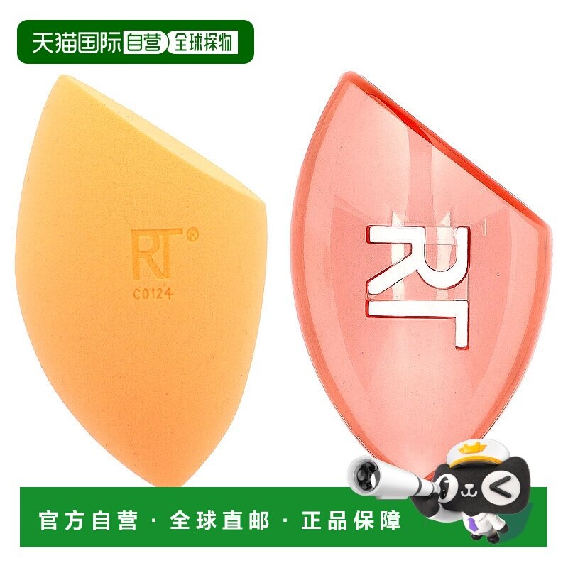 美国直邮Real Techniques,奇迹肤色海绵 + 旅行海绵盒，2 件套