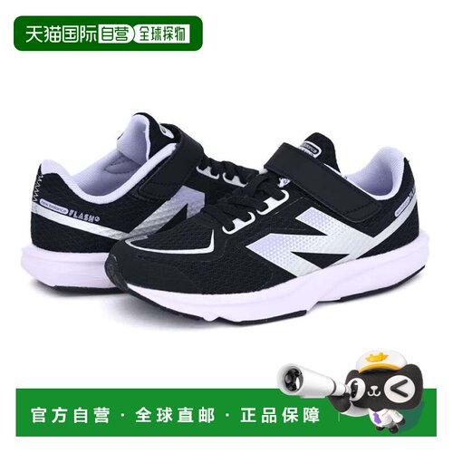 日本直邮New Balance 儿童青少年运动鞋 PFLSJ 8EX 黑色 闪光V7