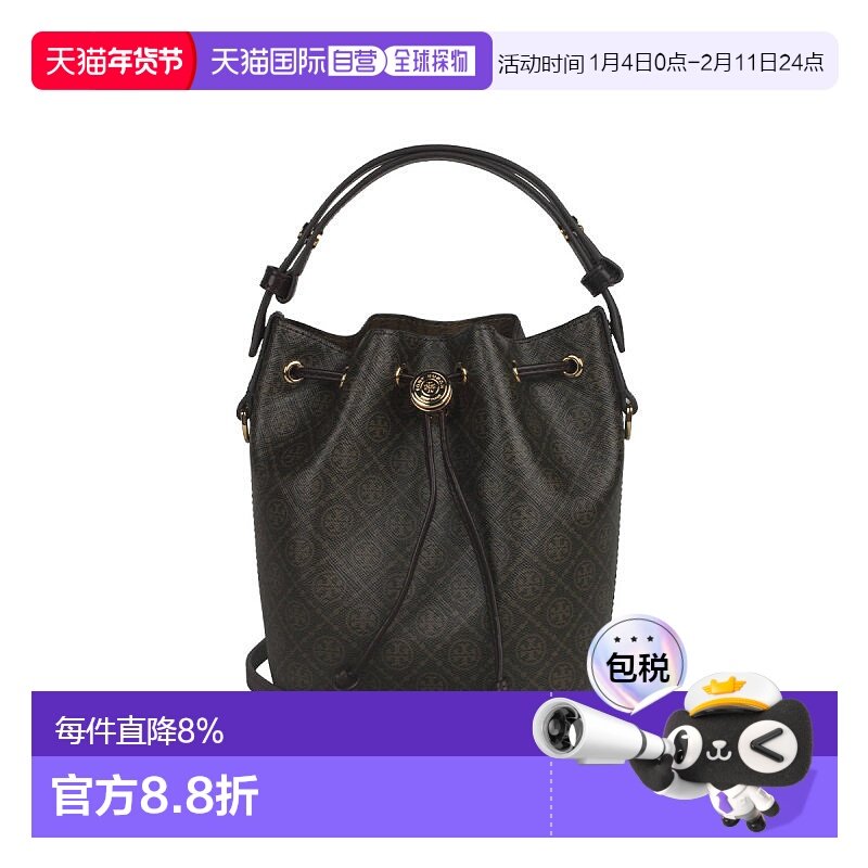 香港直邮tory burch 女士 单肩包汤丽柏琦水桶包,箱包皮具/热销女包/男包,水桶包,淘宝优惠券,粉丝福利购,淘宝优惠卷