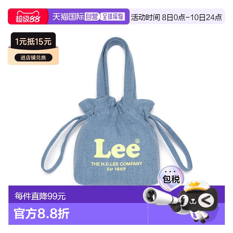 韩国直邮LEE正品休闲日常舒适时尚韩系新款休闲女款帆布袋LE2501B