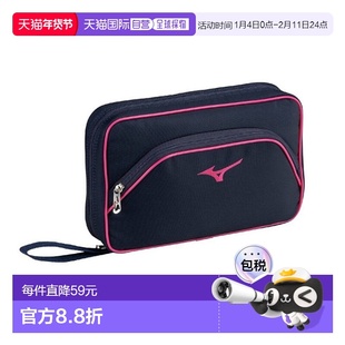 日本直邮美津浓 MIZUNO 球拍软包 可容纳 2 支球拍 乒乓球拍盒 男