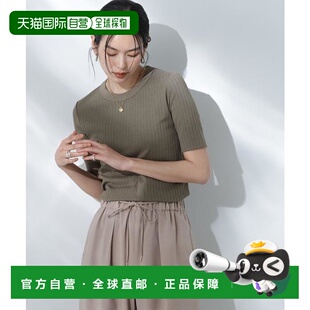 日本直邮NANO universe Soaked 防汗渍圆领针织T Anti 1h可退