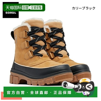 日本直邮Sorel Tivoli 5 女士防水 NL5113 户外登山徒步靴