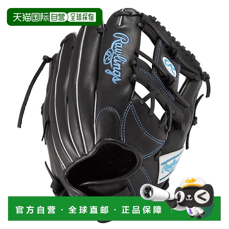 日本直邮Rawlings HYPER TECH R2G 女士内野手垒球手套黑色GS5HTR